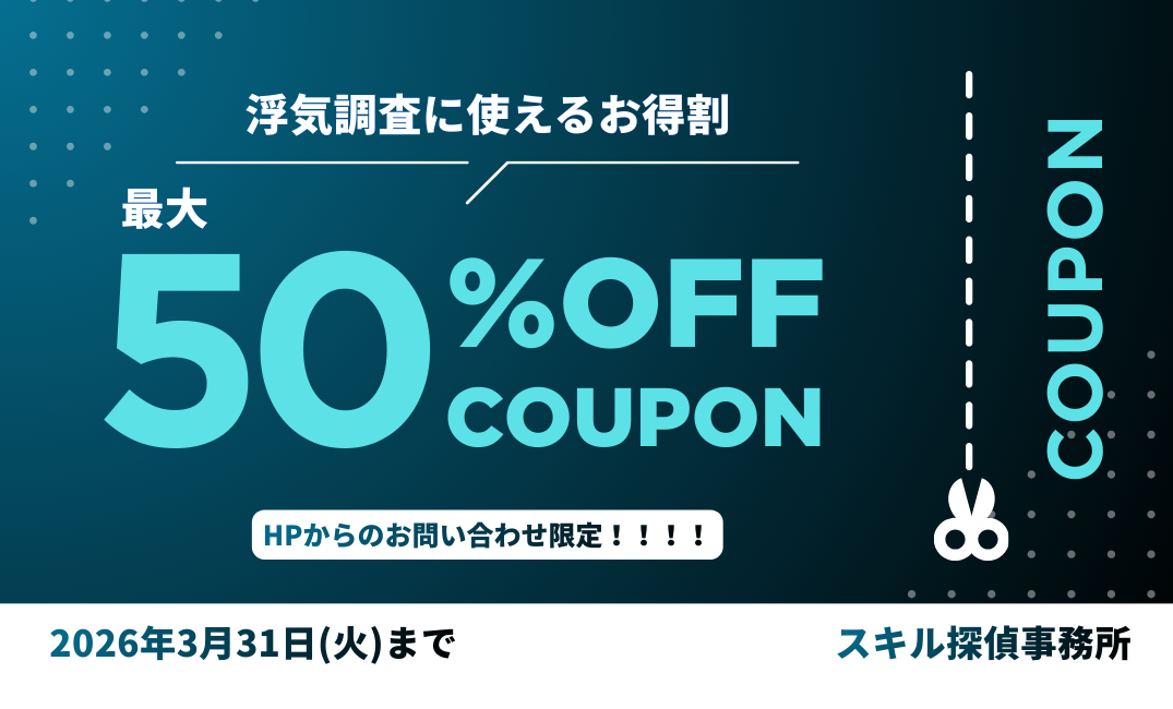 2月緊急注意報 バレンタイン後の緩みに注意